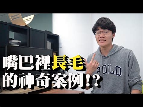 智慧毛是什麼|【為什麼會長智慧毛】為什麼會長智慧毛？面相：身體出現「白毛。